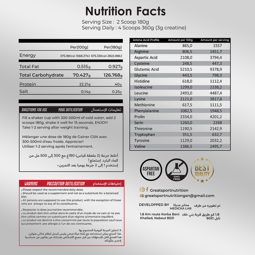 GSN - BIG MASS GAINER | 6KG